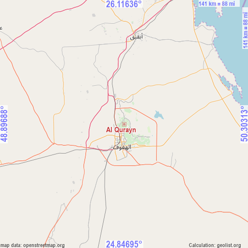 Al Qurayn on map