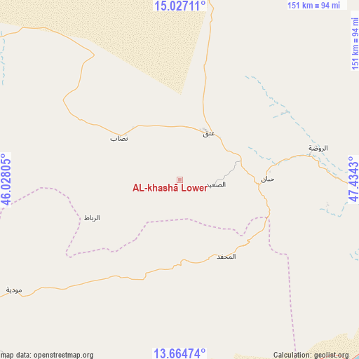 AL-khashā Lower on map
