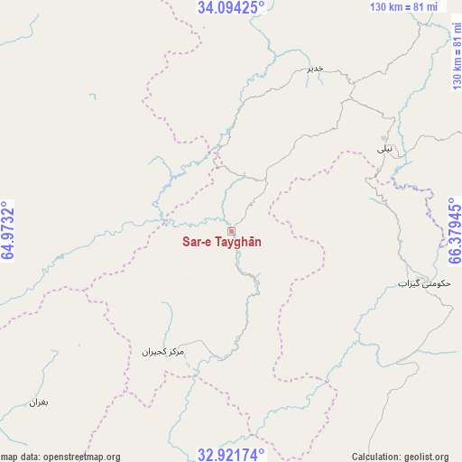 Sar-e Tayghān on map