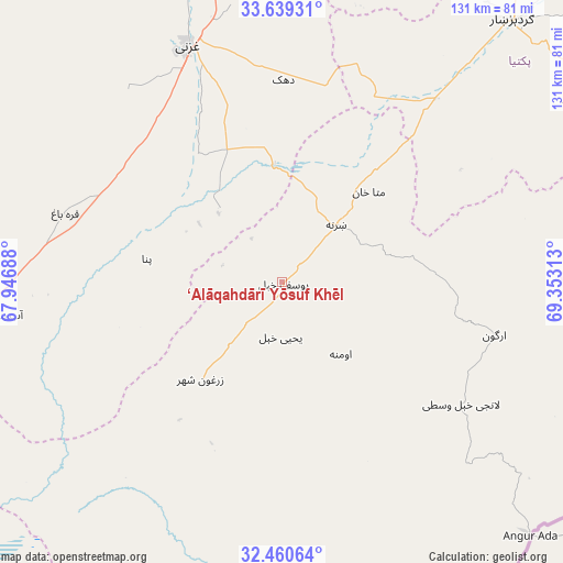 ‘Alāqahdārī Yōsuf Khēl on map