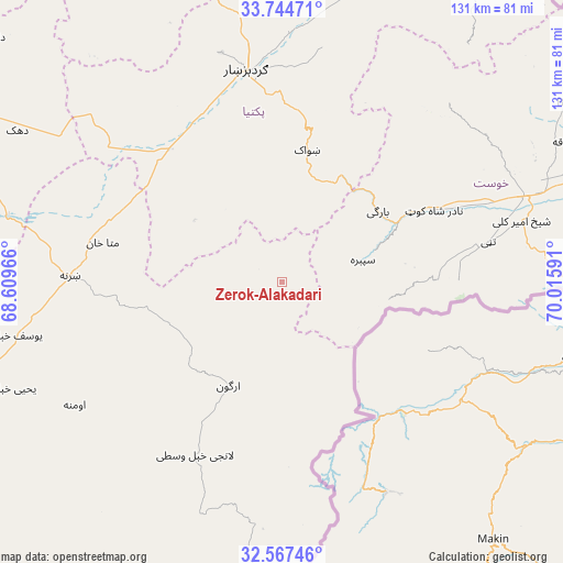 Zerok-Alakadari on map