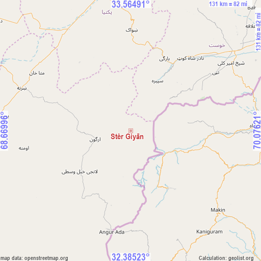 Stêr Giyān on map