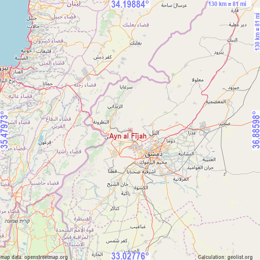 ‘Ayn al Fījah on map