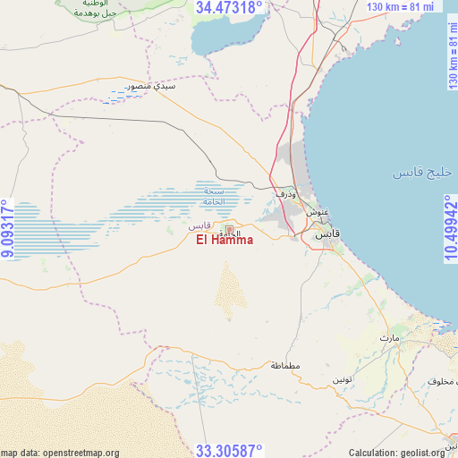 El Hamma on map