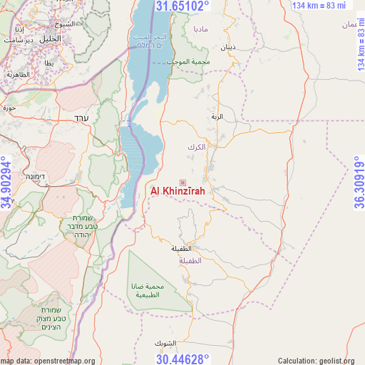 Al Khinzīrah on map