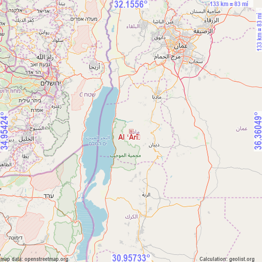 Al ‘Arīḑ on map