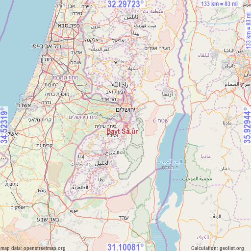 Bayt Sāḩūr on map