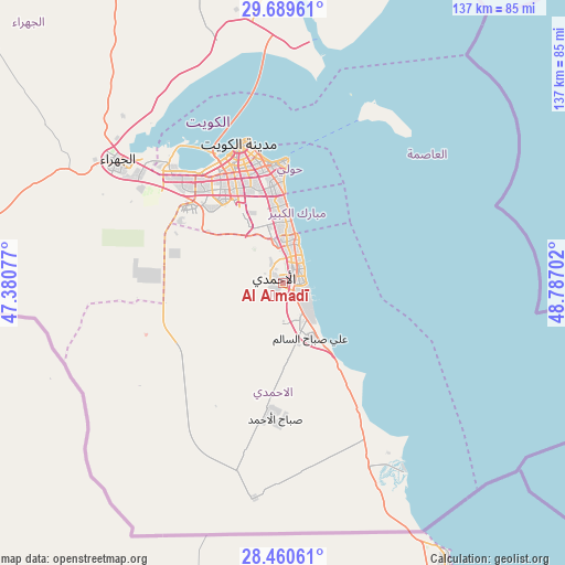 Al Aḩmadī on map