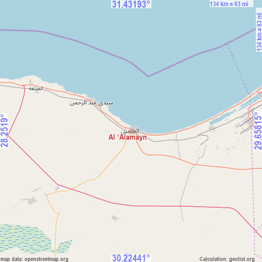 Al ‘Alamayn on map