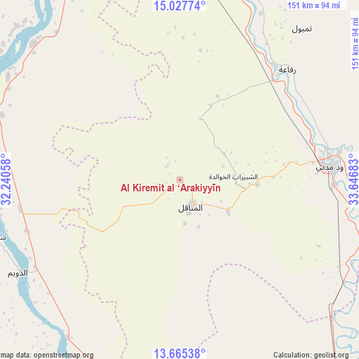 Al Kiremit al ‘Arakiyyīn on map