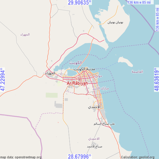 Ar Rābiyah on map