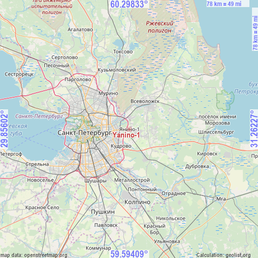 Yanino-1 on map