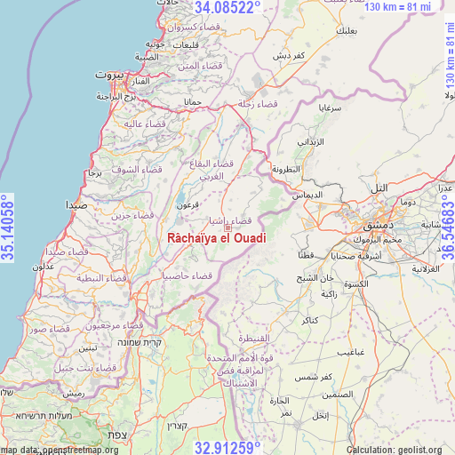Râchaïya el Ouadi on map