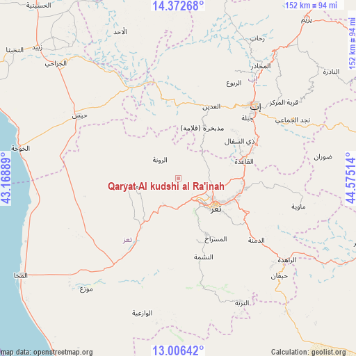 Qaryat Al kudshi al Ra'inah on map