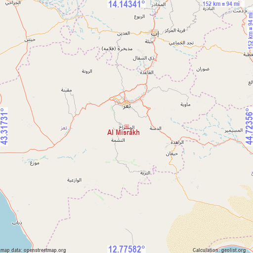 Al Misrākh on map