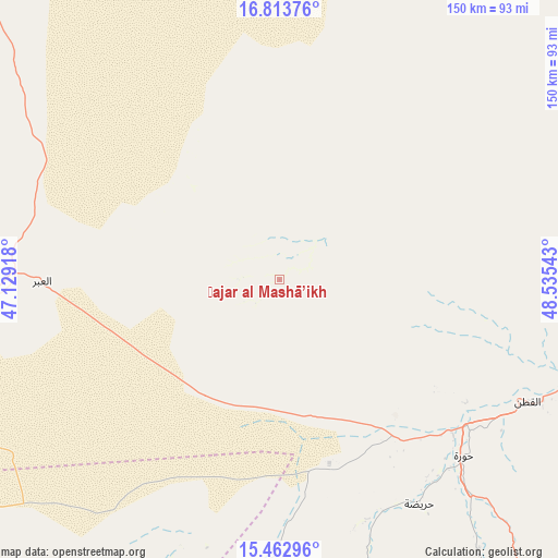 Ḩajar al Mashā’ikh on map