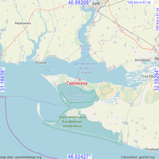 Геройское on map