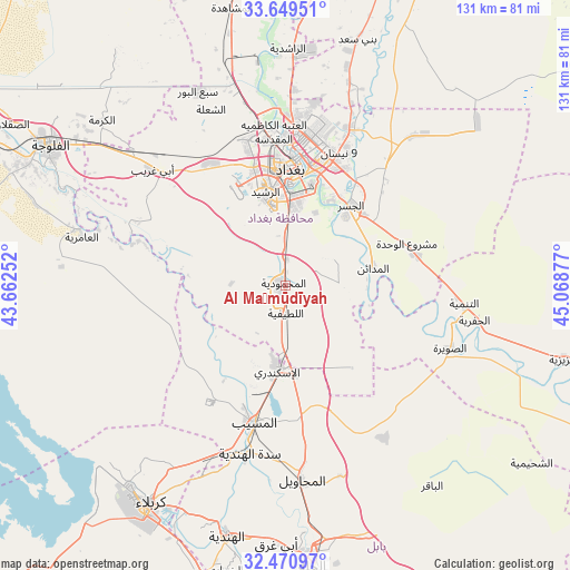 Al Maḩmūdīyah on map