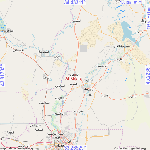 Al Khāliş on map